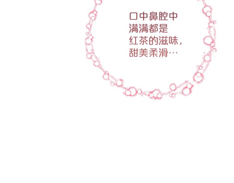 第79话 红薯奶茶112
