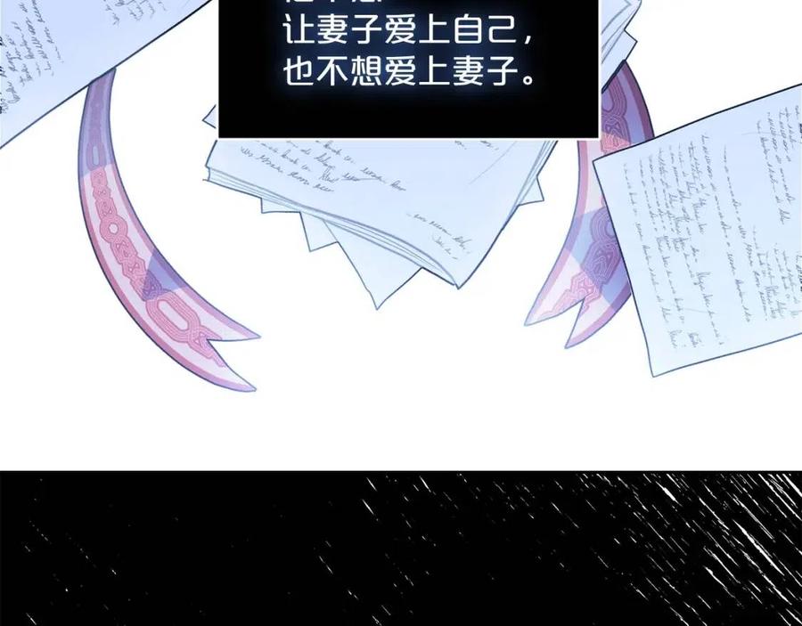 第68话 至死不渝的爱97
