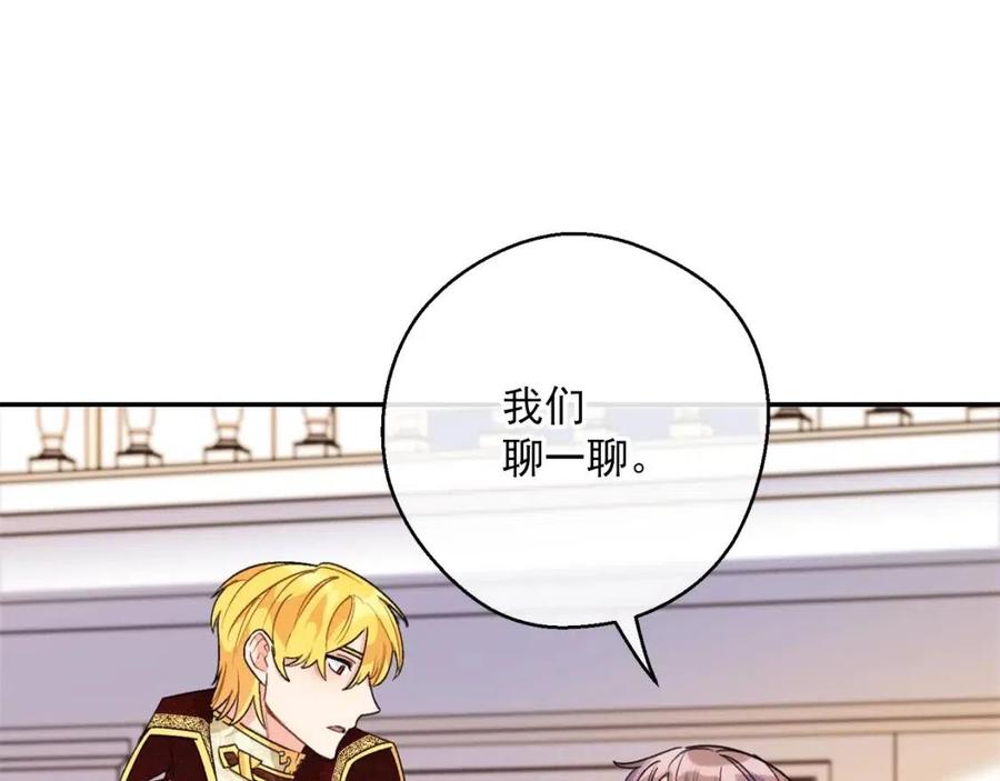第68话 至死不渝的爱81