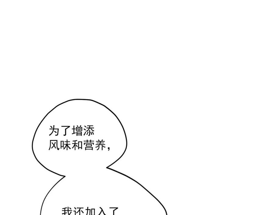 第103话 木槿茶149