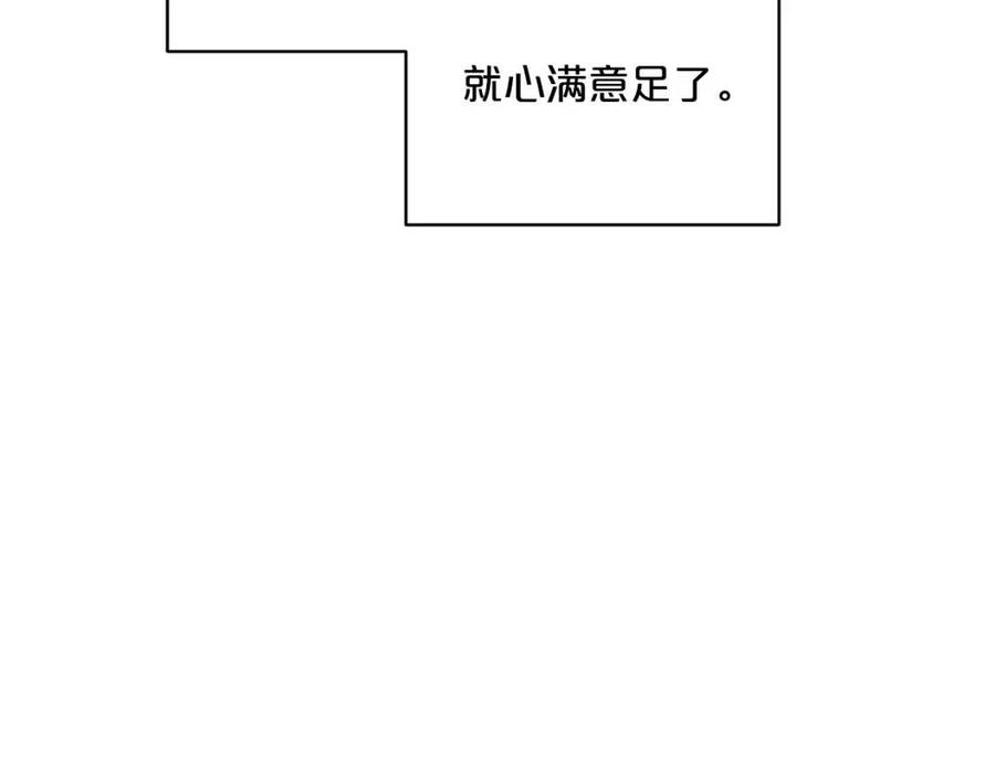 第101话 分手23