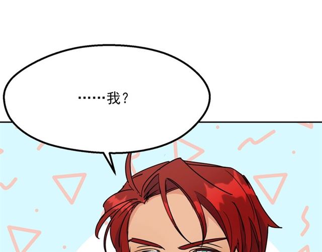 第36话 茉莉花茶160