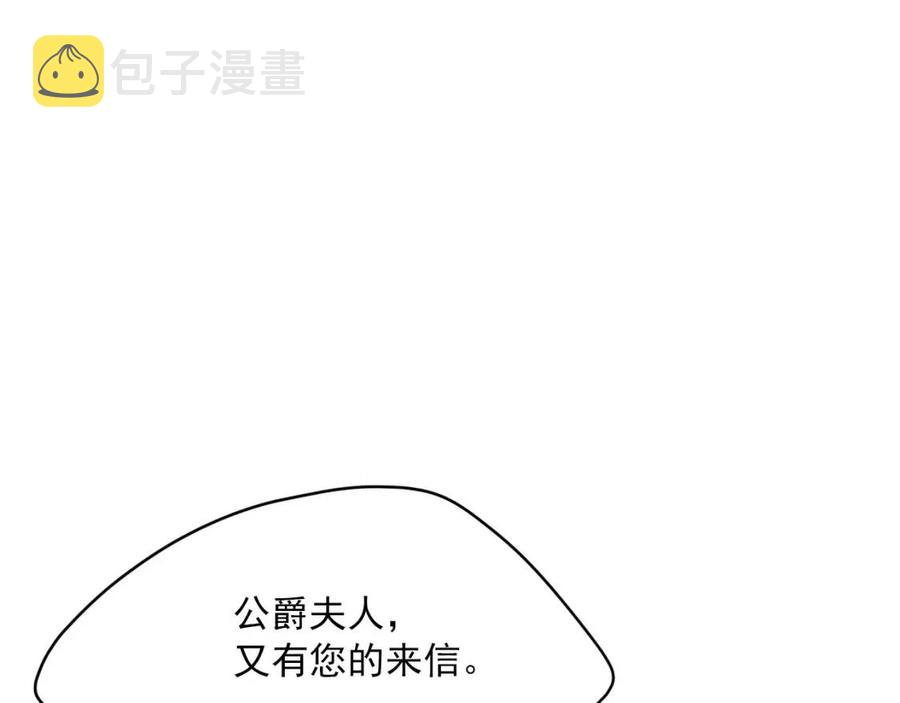 第46话 大吉岭茶152