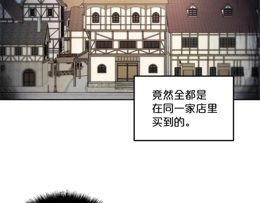 第55话 冒牌红茶21