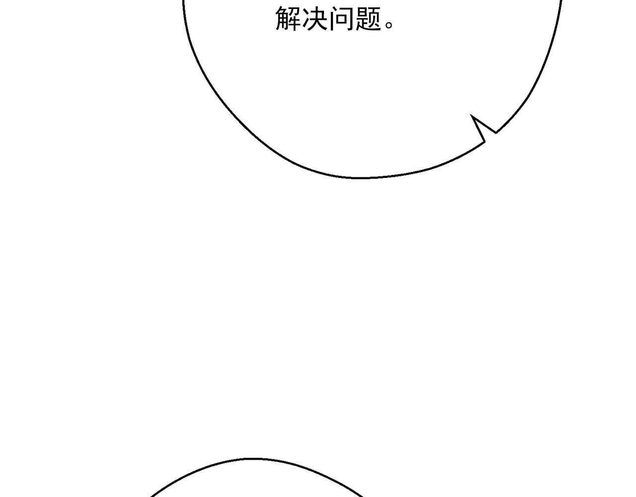 第121话 新的政策123