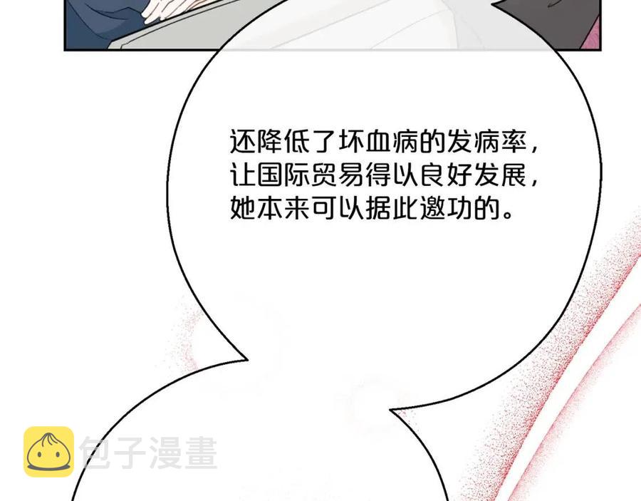 第113话 加热器23