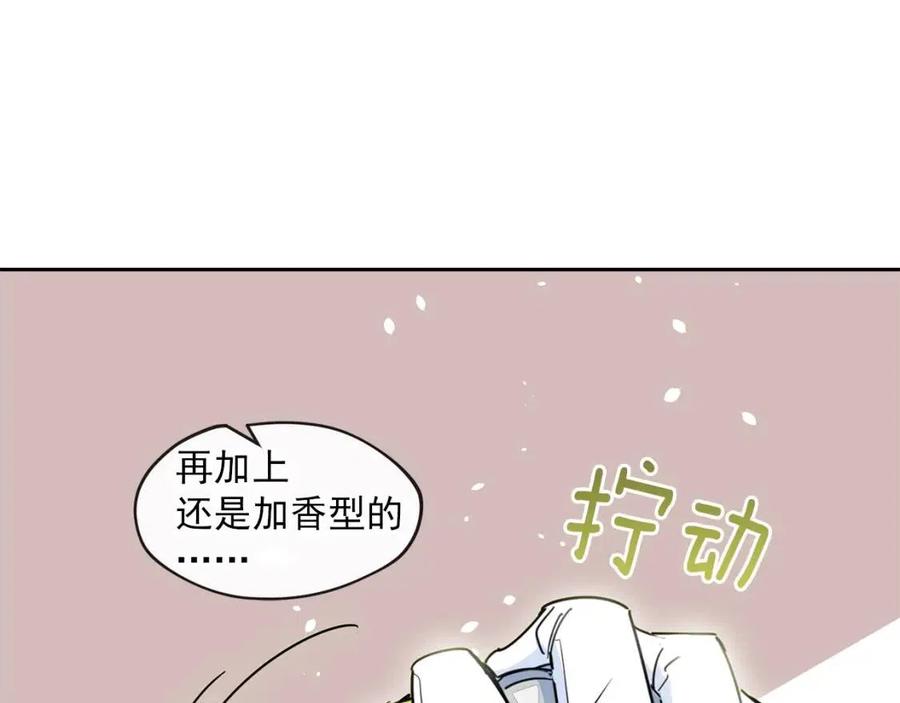 第9话 茶友87