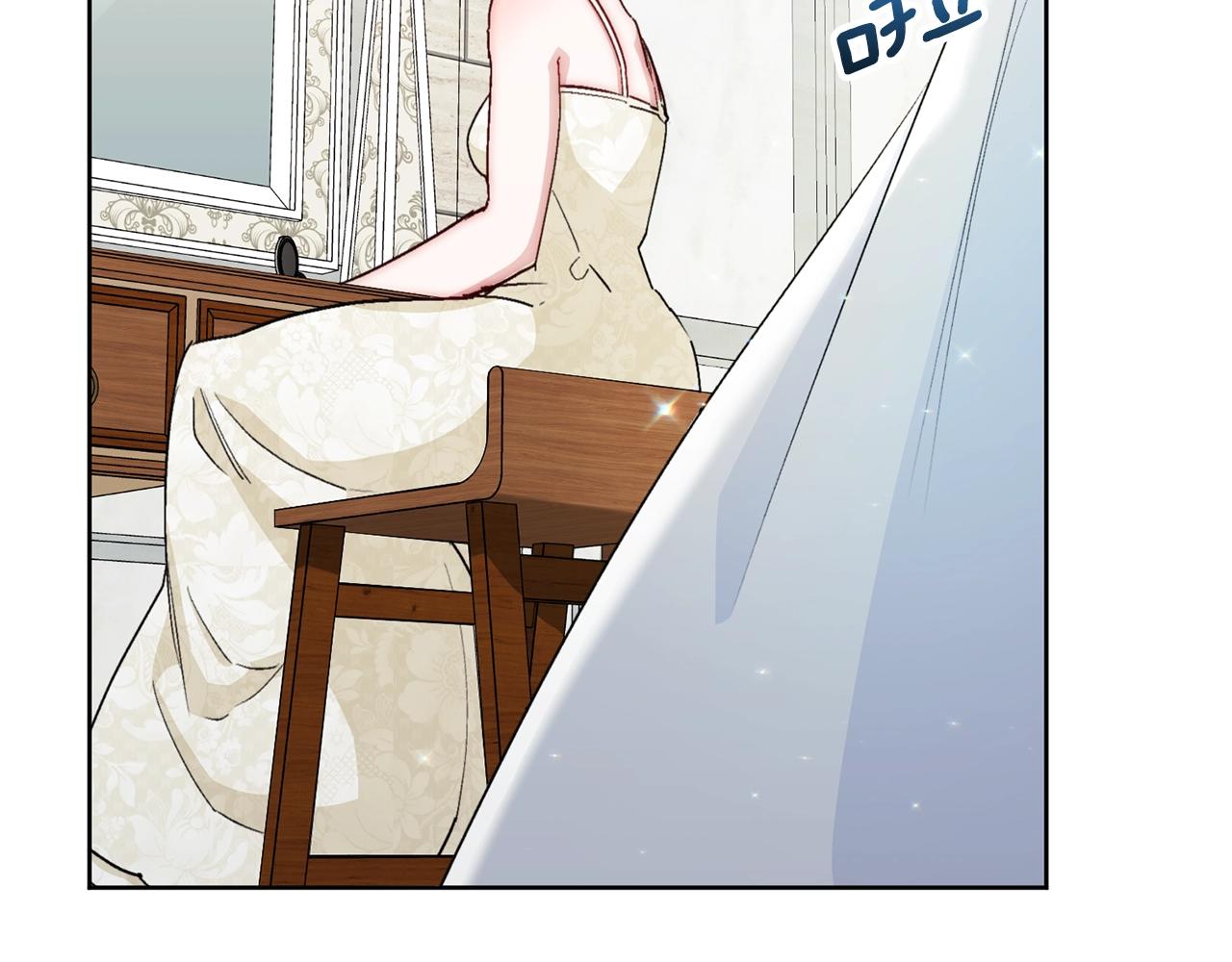 番外6 结婚纪念日178