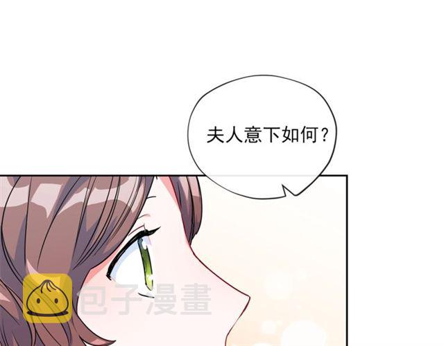 第15话 牛奶酱的商机？83