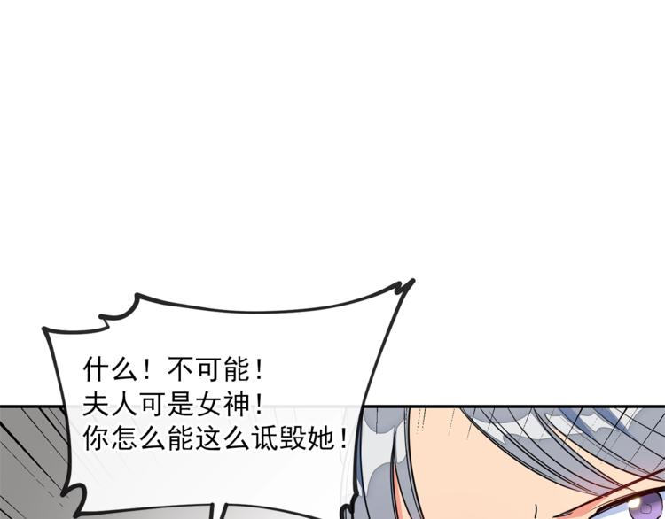 第5话 公爵的请求6