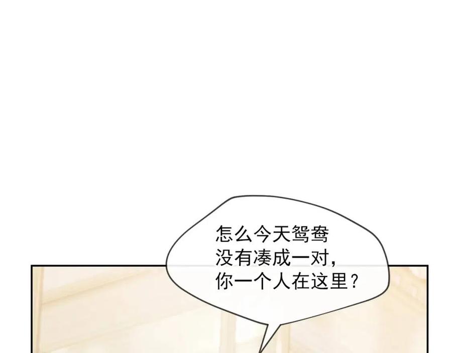 第38话 扎心的谣言126