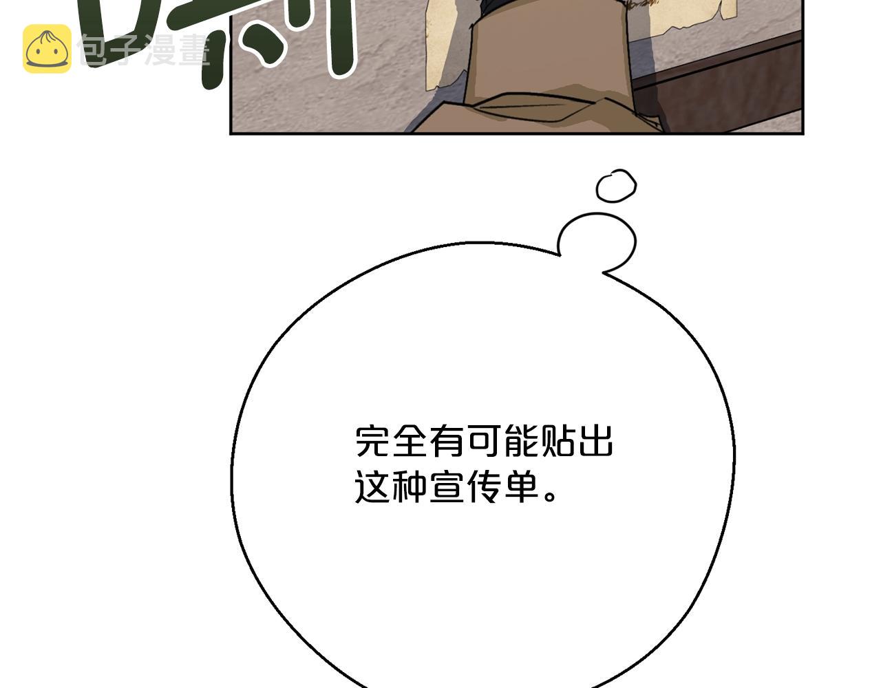 第118话 茶叶改革138