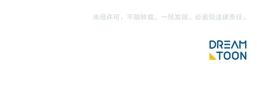 第89话 下午茶199