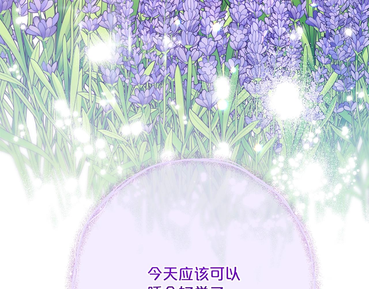 番外11 好习惯209