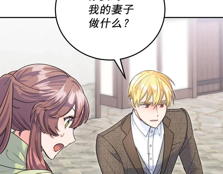 第58话 水果牛奶148