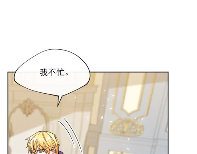 第17话 这谁顶得住啊？103