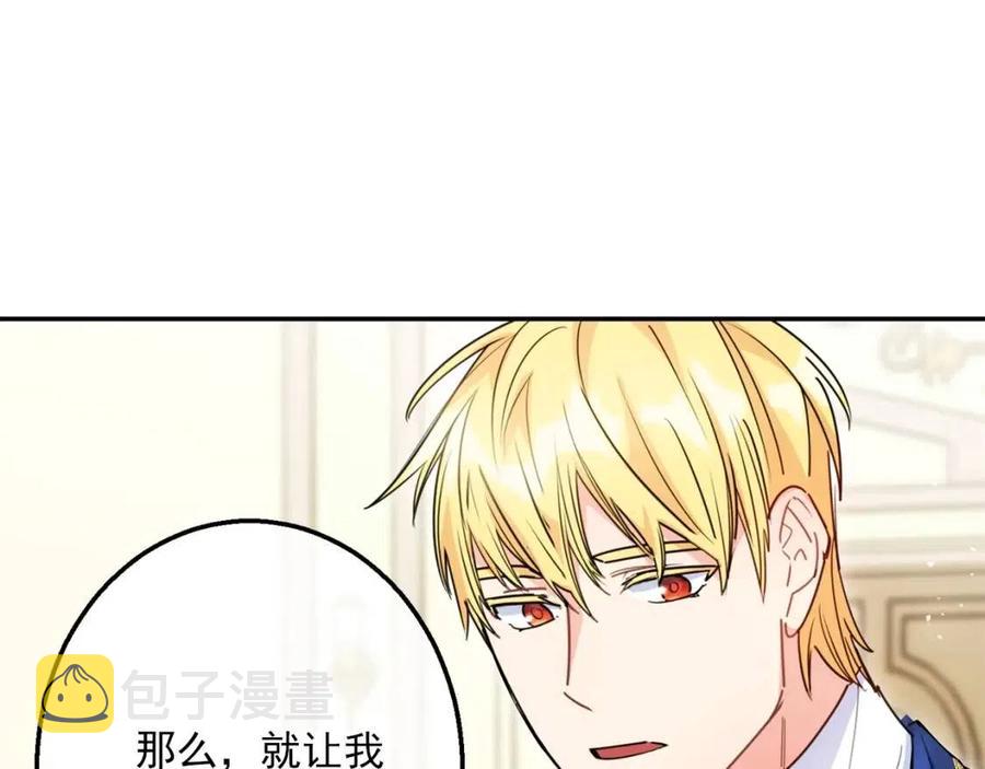 第53话 教舞23