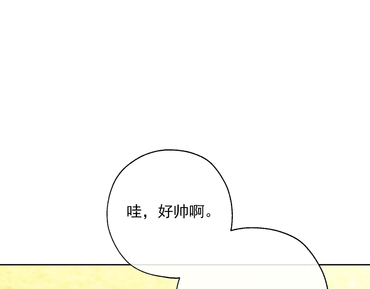 番外14 茶话会游戏72
