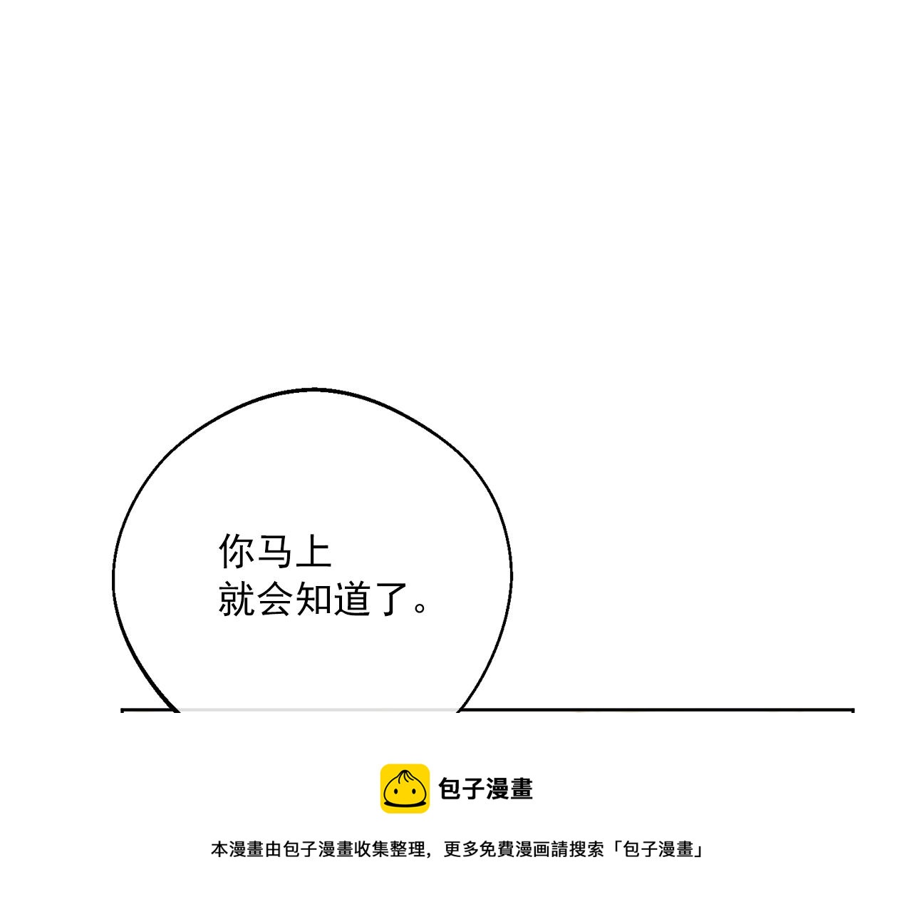 番外6 结婚纪念日132