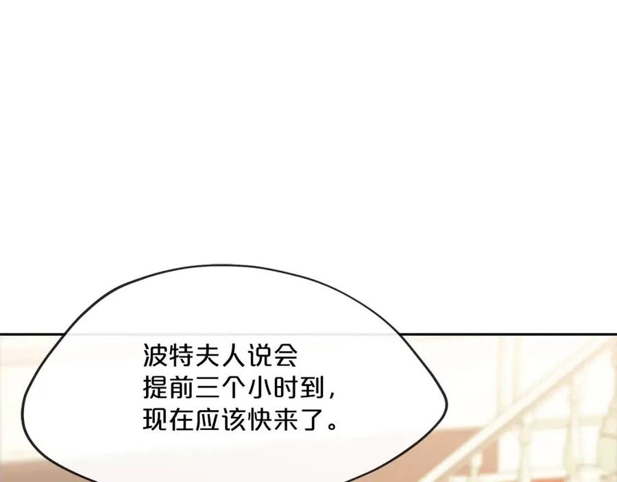 第34话 失败的打扮？52