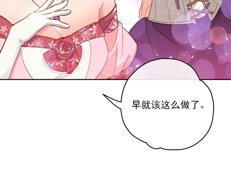 第90话 束身衣164