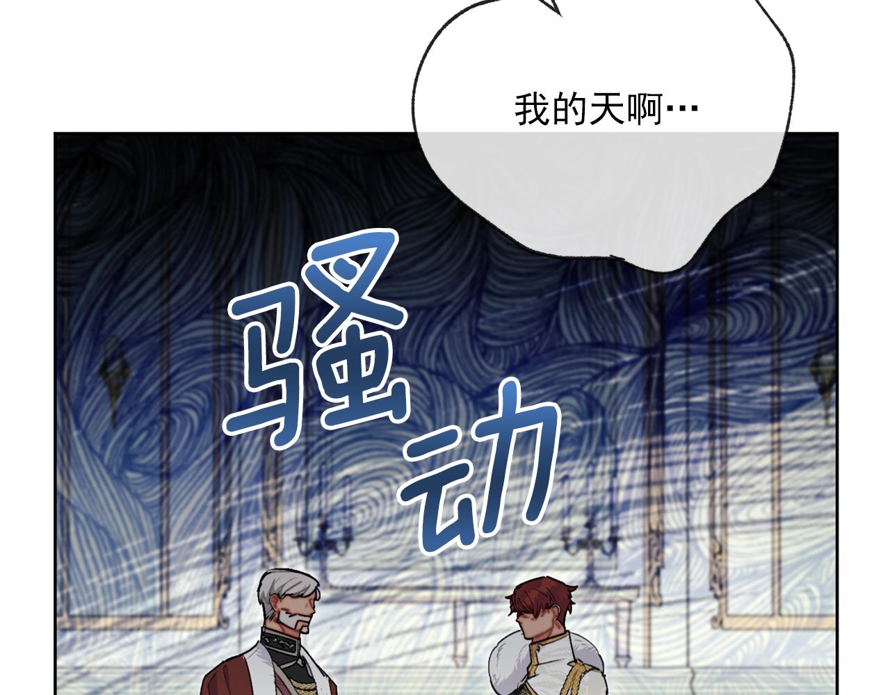 第120话 召集会议75