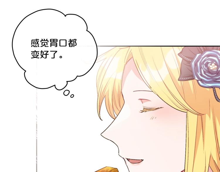 第90话 束身衣139
