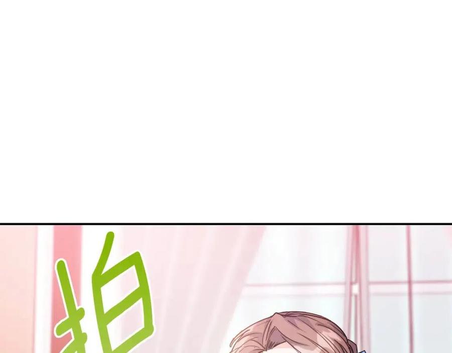 第50话 阿芙佳朵68