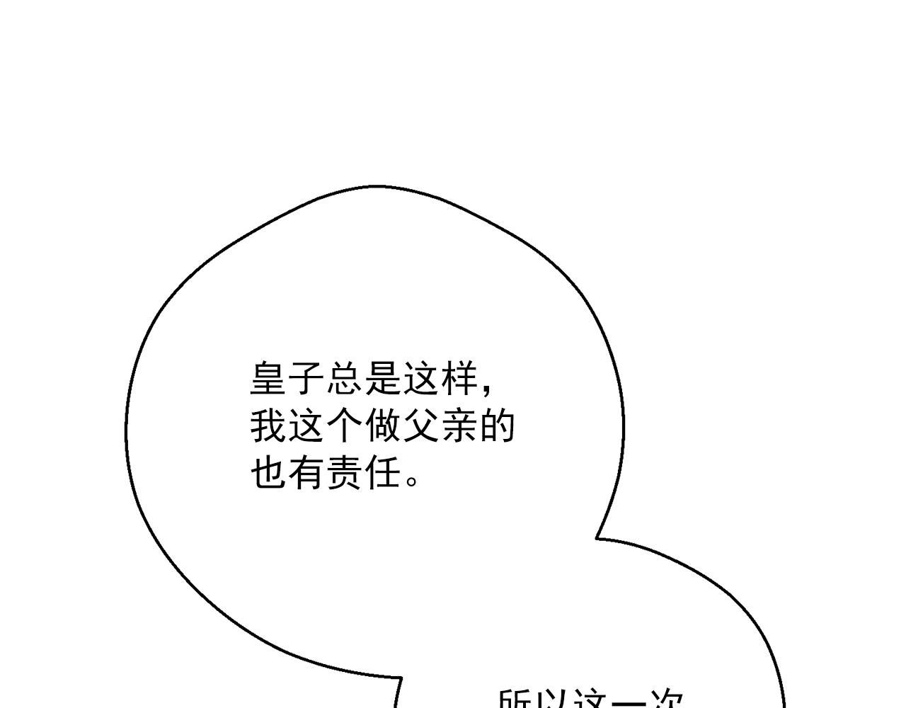 第120话 召集会议93