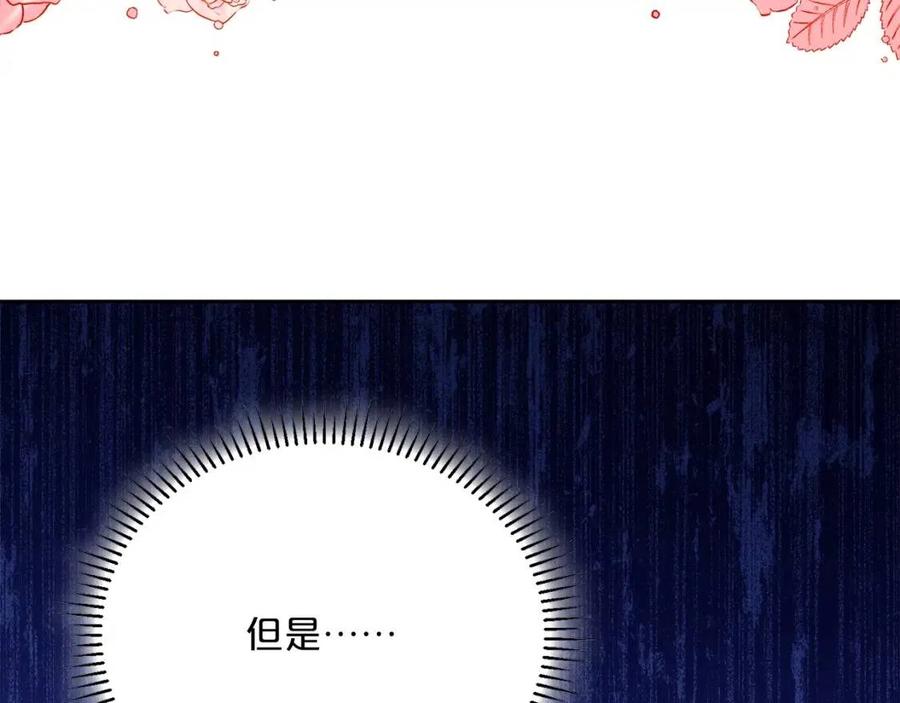 第34话 失败的打扮？43
