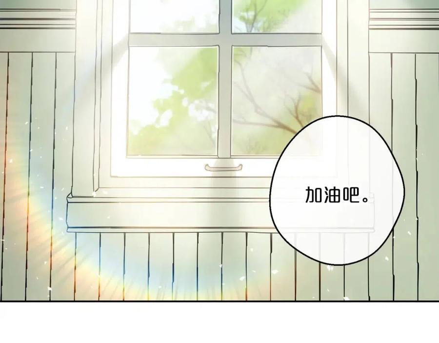 第87话 永远的慰藉203
