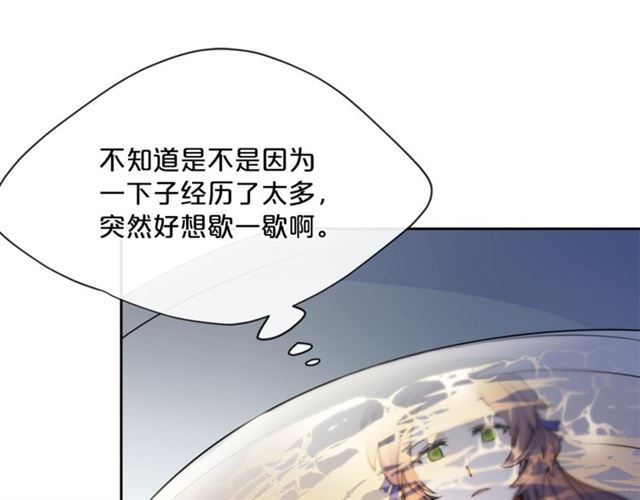 第35话 一起看歌剧106