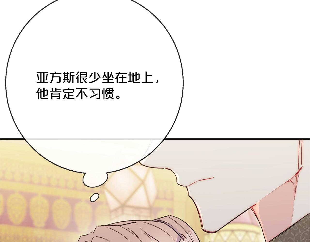 番外3 炫耀42