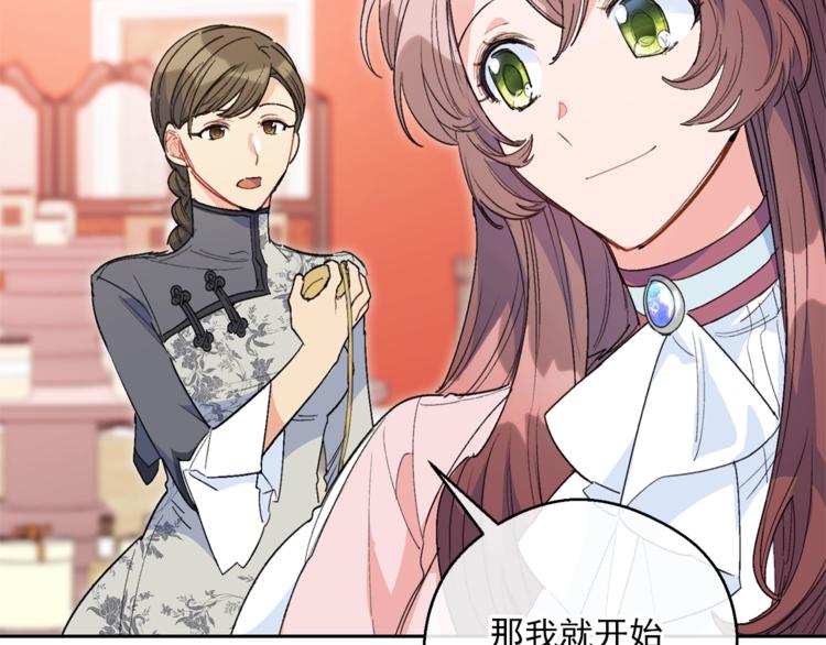 第85话 开业大吉！24