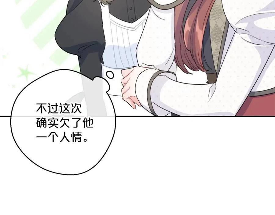 第101话 分手180