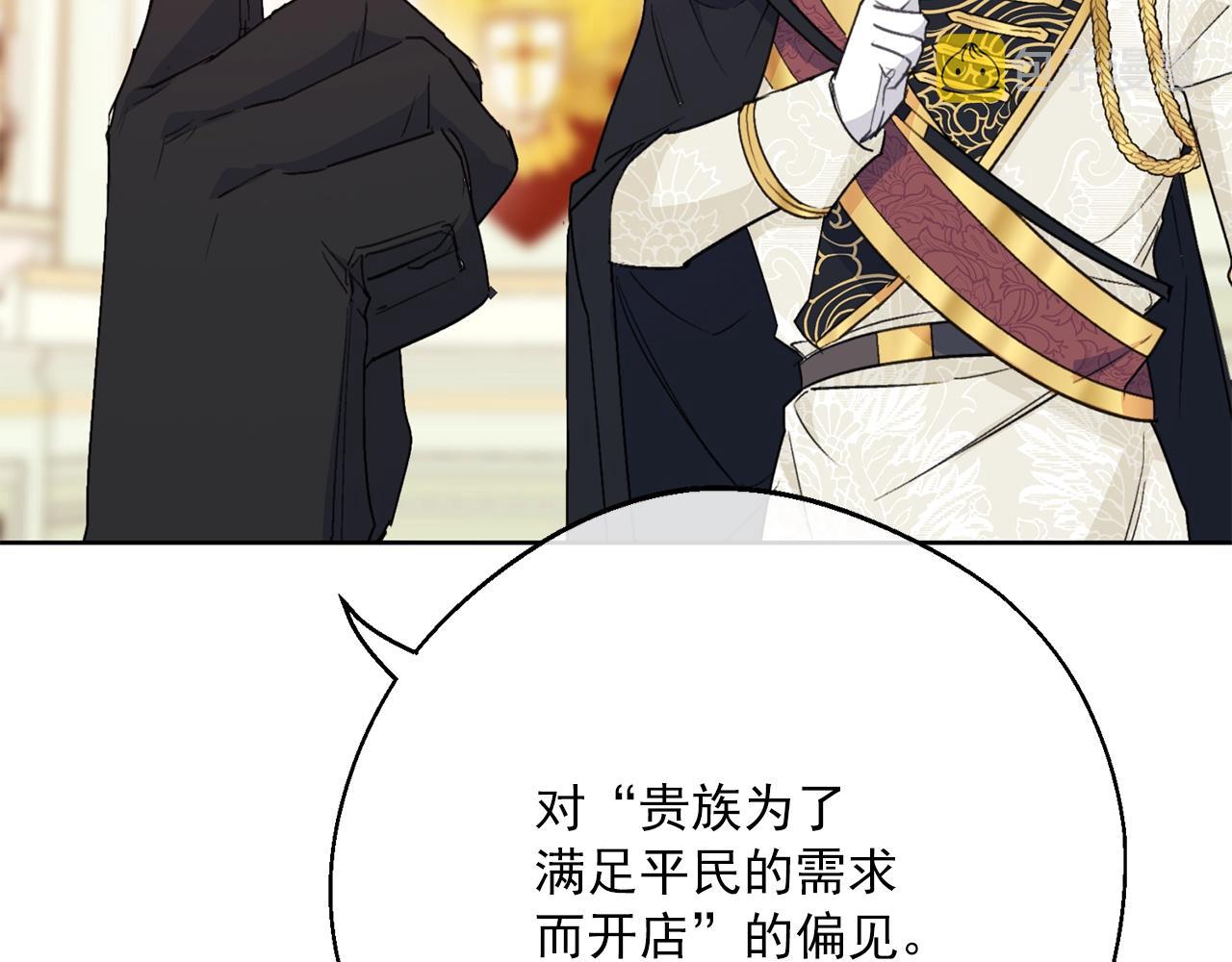 第121话 新的政策94