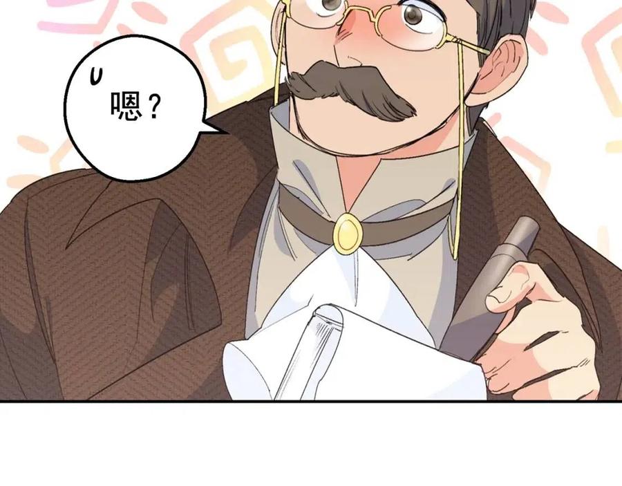 第71话 忍耐132