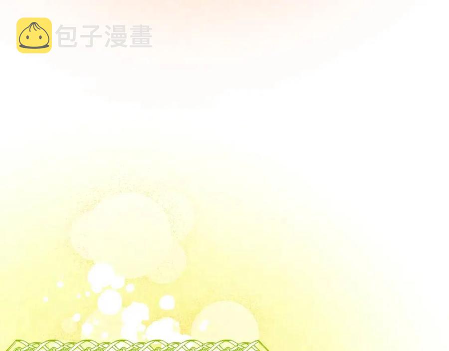 第46话 大吉岭茶173