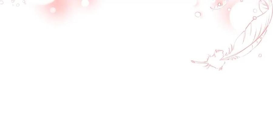 第65话 公爵的宠爱177