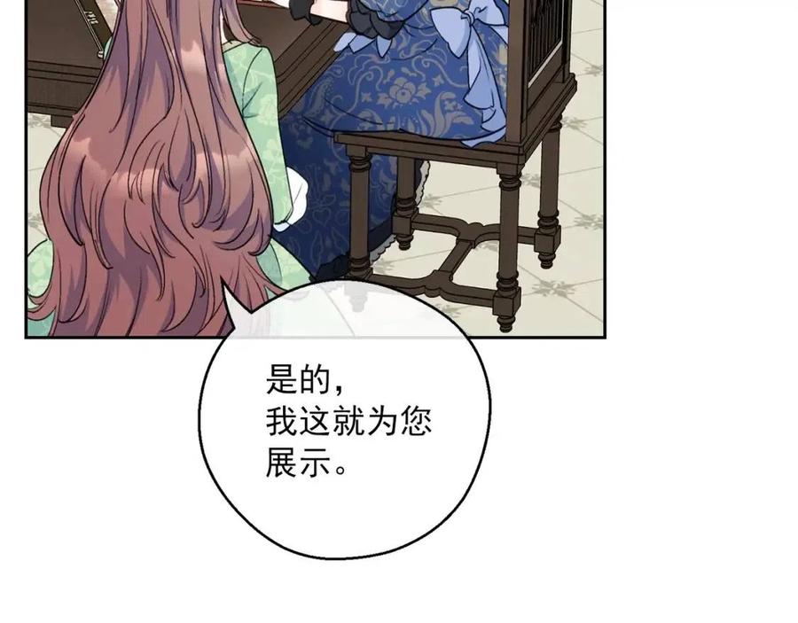 第105话 闪闪发光89