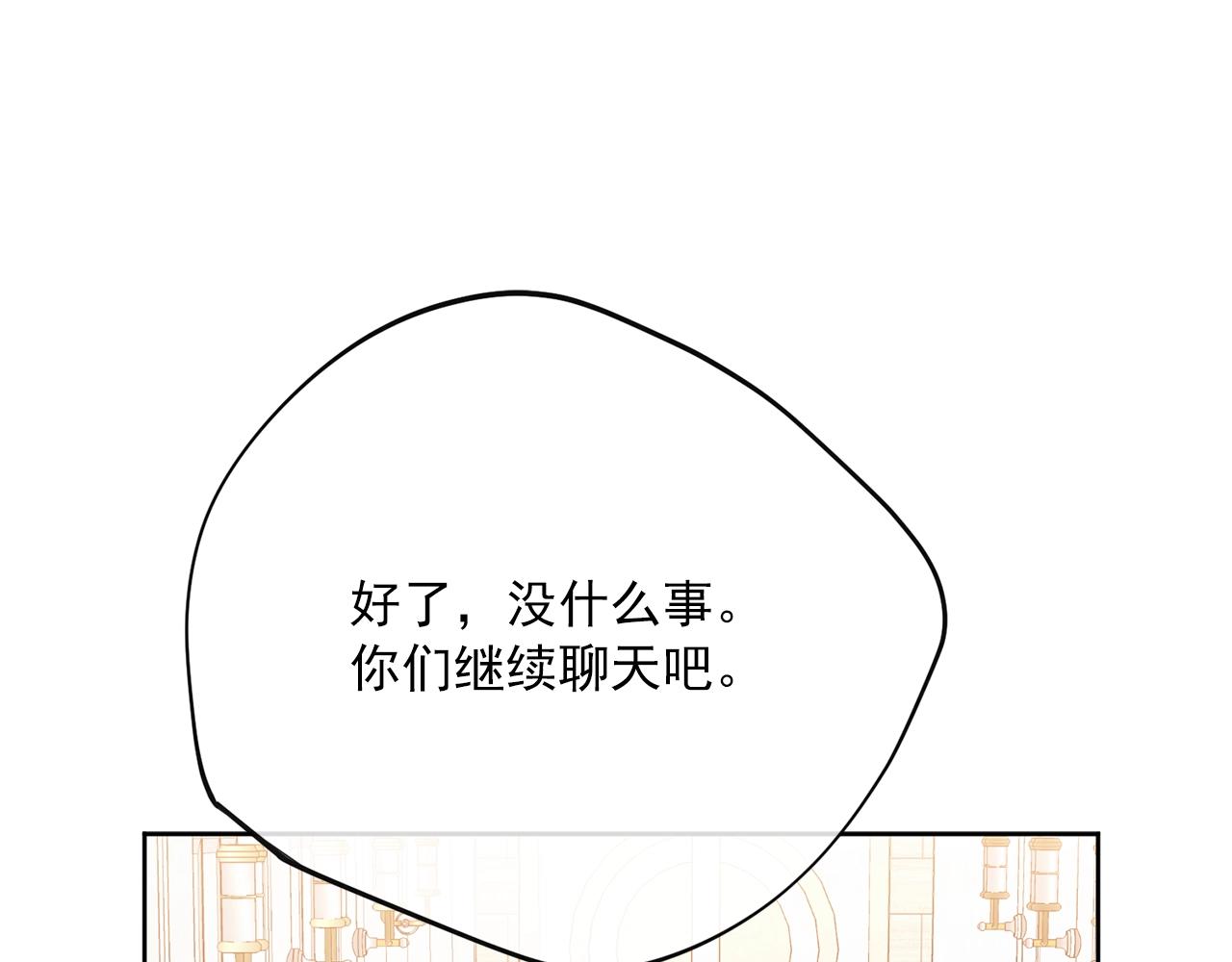 第118话 茶叶改革106