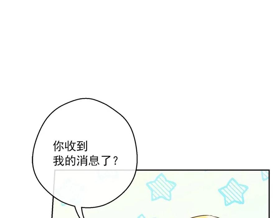 第102话 我爱你120