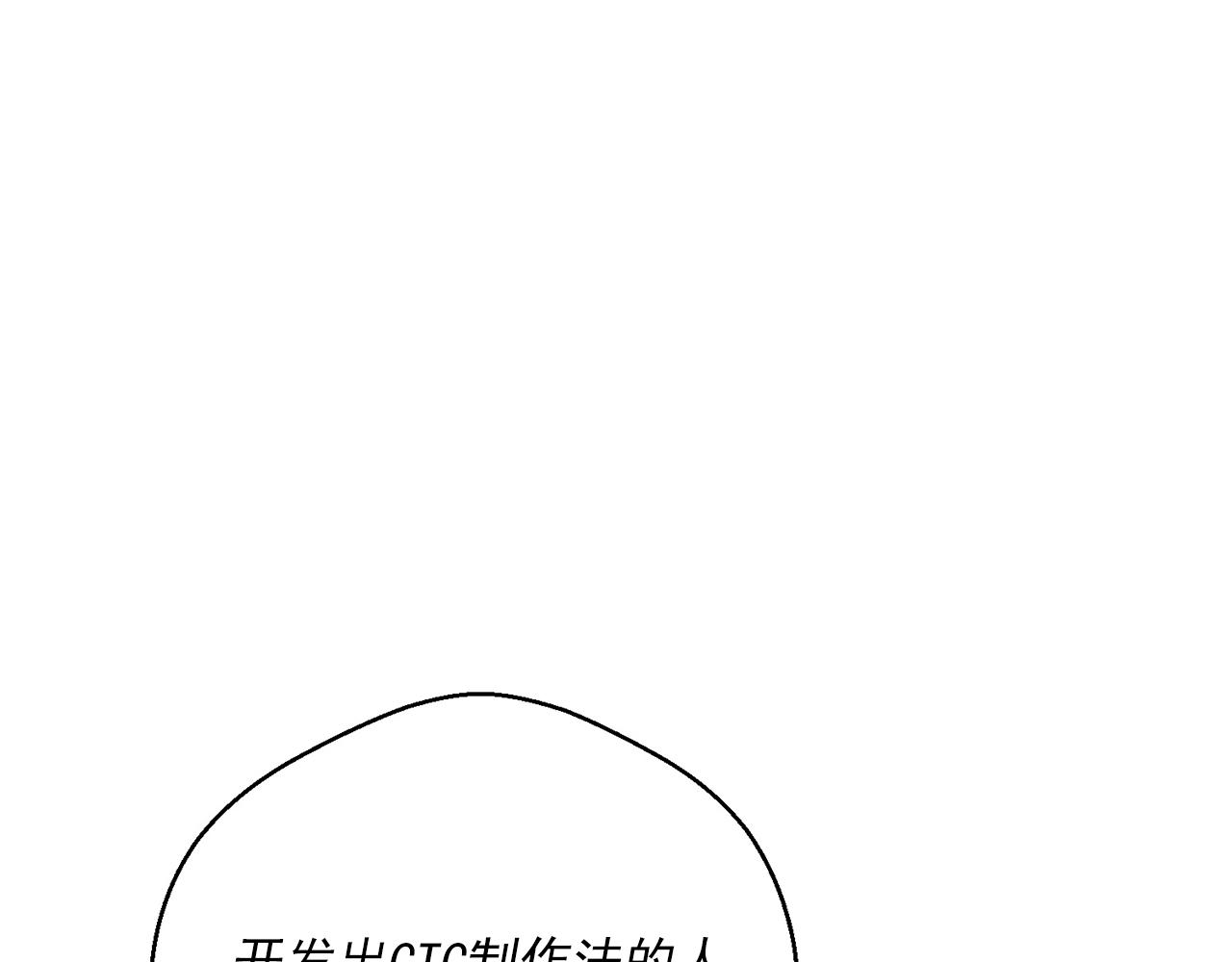 第121话 新的政策3