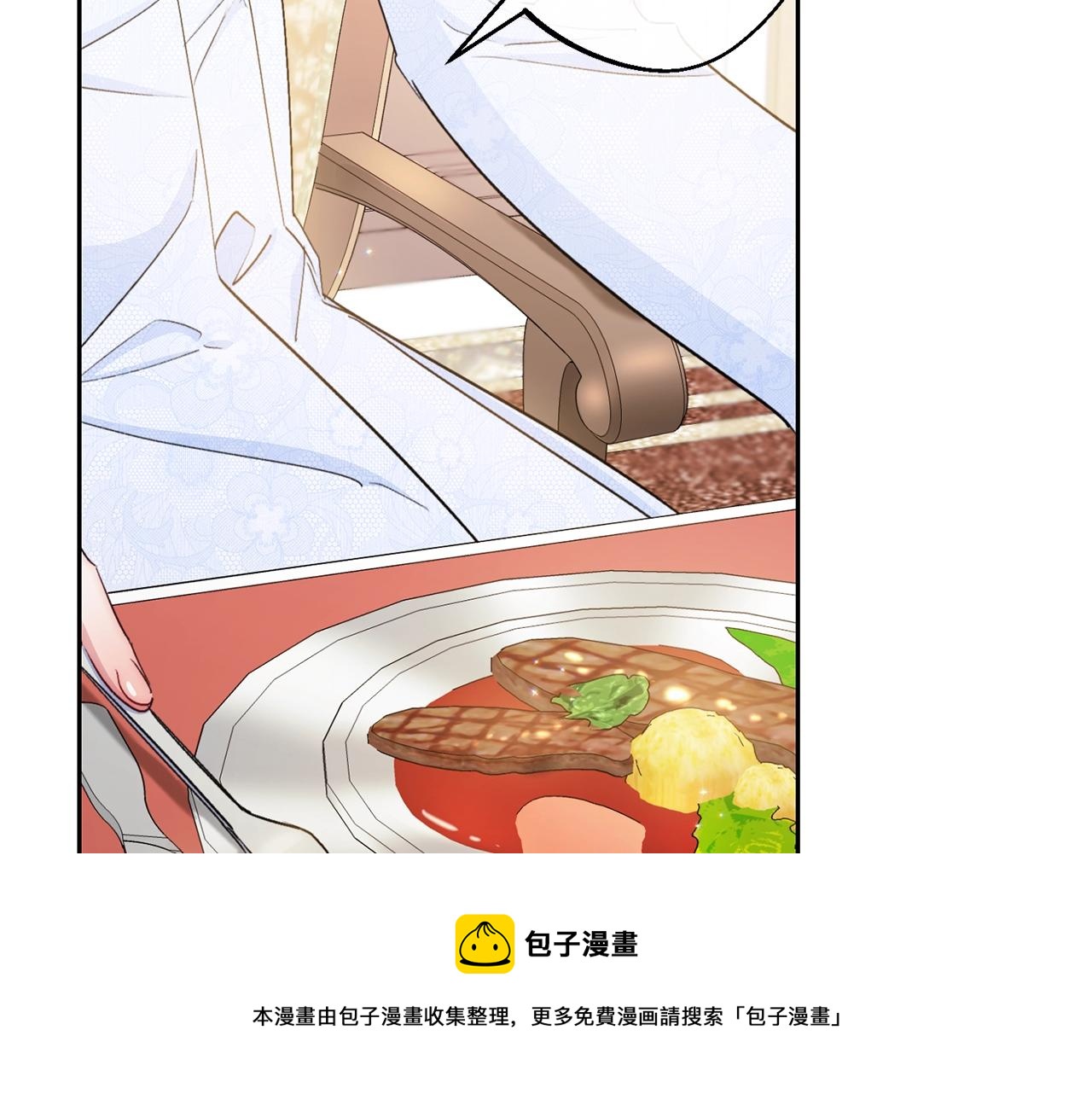 番外9 辣的食物180