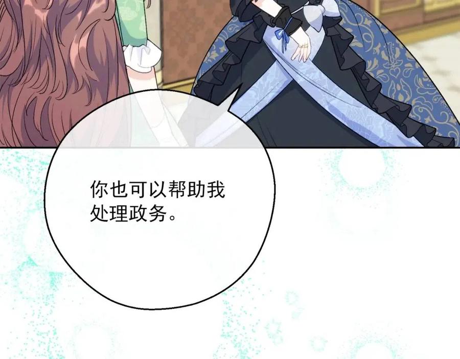 第105话 闪闪发光179