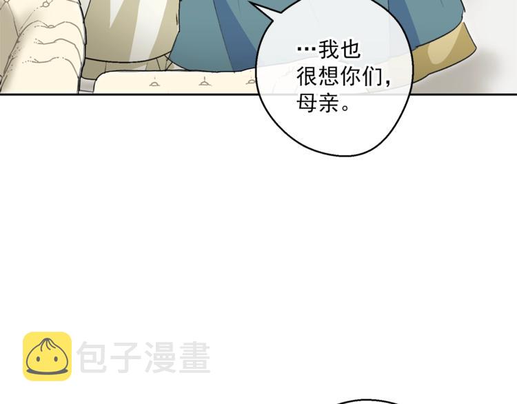 第86话 吸血鬼父母70