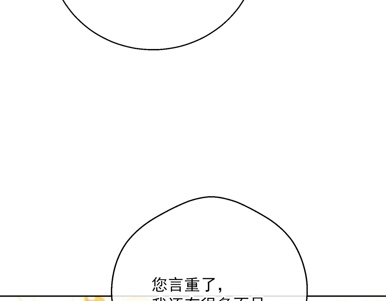第123话 醒悟108