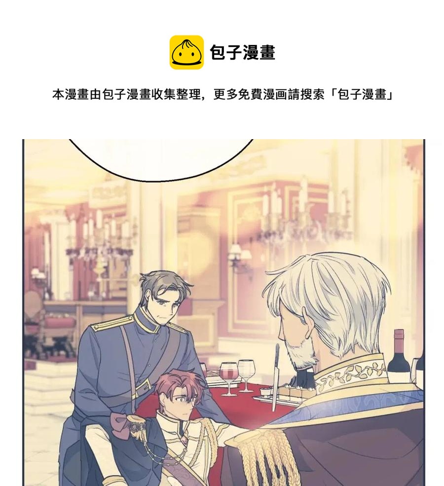 第116话 新年宴会82