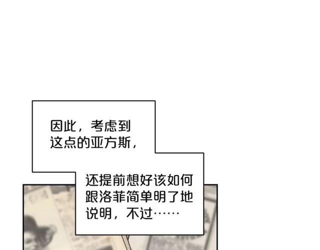 第17话 这谁顶得住啊？56