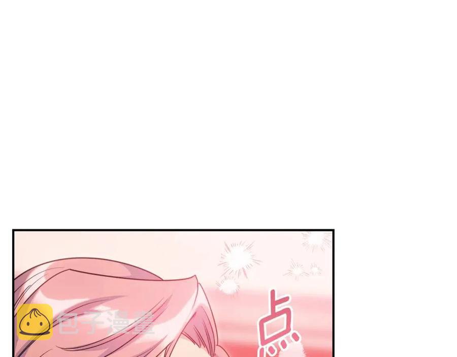 第49话 修改契约？116